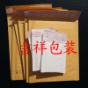 牛皮紙氣泡袋，牛皮紙復(fù)合氣泡袋