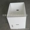 塑膠中空板紙箱，顏色，規(guī)格訂做，廠家直銷