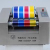 專色油墨打樣機CP225-A