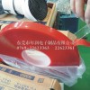 VHB壓克力膠帶，壓克力雙面膠，壓克力雙面膠帶