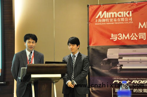 日本御牧發布高速LED式UV固化噴墨打印機