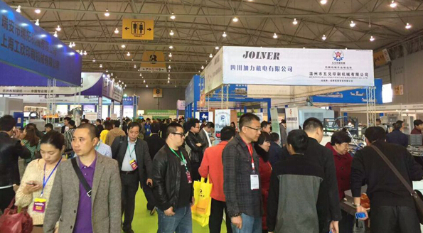 2015第五屆成都國際印刷包裝展覽會