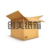 邢臺紙箱廠家生產高質量紙箱