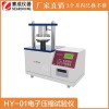 HY-01紙箱環(huán)壓邊壓粘合強(qiáng)度試驗機(jī)