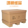 專業定制3A重型紙箱 重型紙箱生產廠家