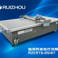 瑞洲 彩盒包裝盒打樣機 包裝盒訂制切割機，免開刀模 廠家直銷