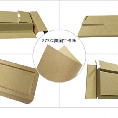 精致牛皮紙，優(yōu)質(zhì)本色牛皮紙，全木漿牛皮紙