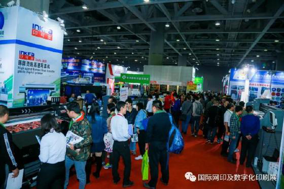 網(wǎng)印展現(xiàn)場圖3