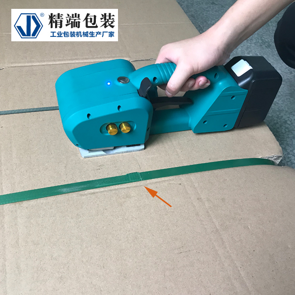 手提式電動打包機