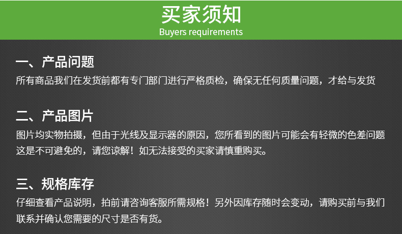 惠州市綠箔保溫科技有限公司詳情頁_18