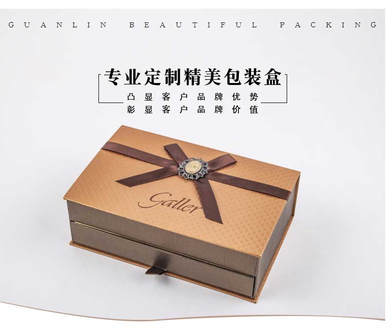 精致食品包裝盒定制.jpg 精致食品包裝盒定制.jpg