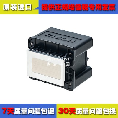 理光GEN5i噴頭 全新原裝理光新型工業噴頭TH5241