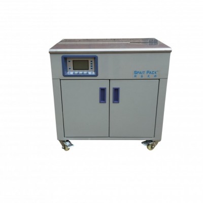 環力SAM-BP800半自動打包機