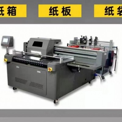 瓦楞紙無版數碼四色印刷機