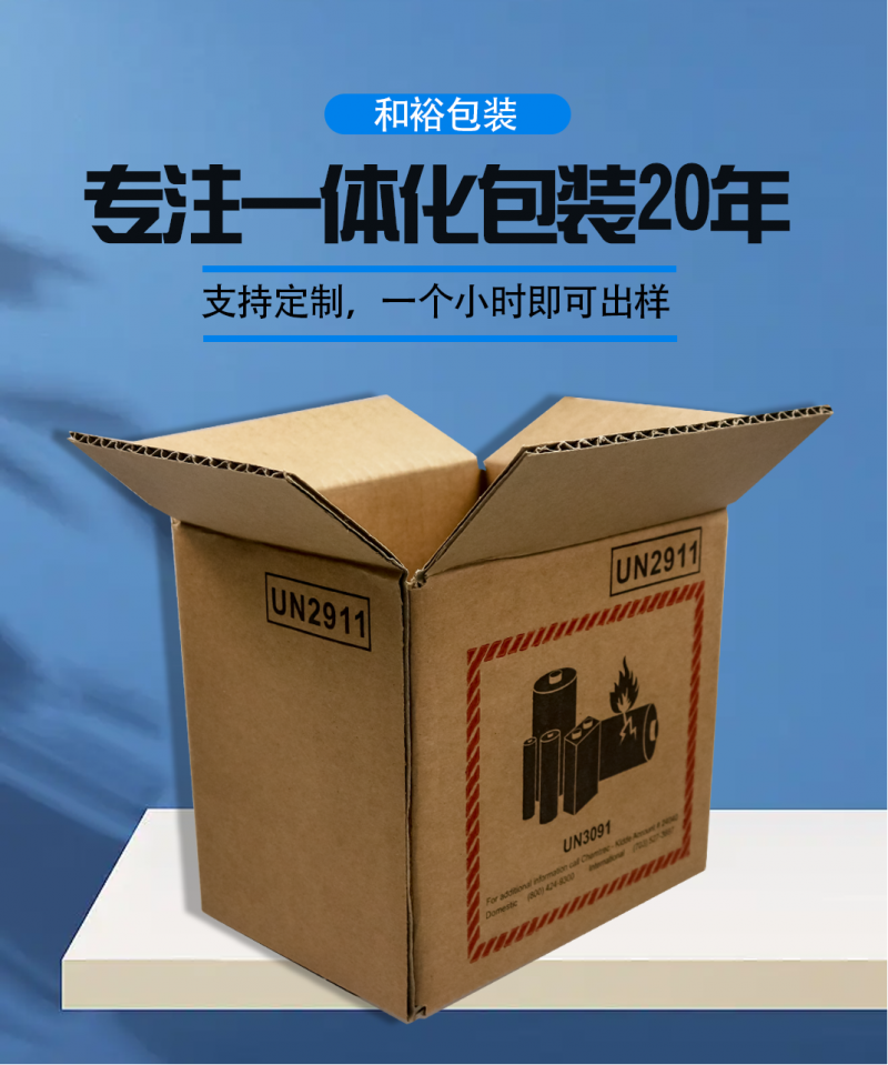 未標(biāo)題-1_01